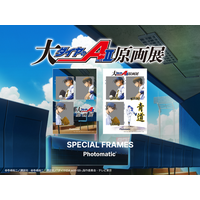 セルフフォトブランド「Photomatic」がBOSS E・ZO FUKUOKAで『ダイヤのA』とのコラボフレームを1月24日より期間限定で発売