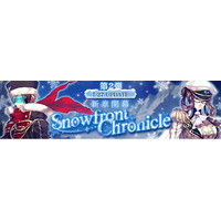 『Le Ciel Bleu Clair～ル・シエル・ブルー・クレール～』大型アップデート「Snowfront Chronicle」第2弾実装！