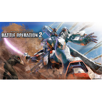 PlayStation(R)5/PlayStation(R)4『機動戦士ガンダム　バトルオペレーション２』「機動戦士ガンダム 閃光のハサウェイ キルケーの魔女　公開記念キャンペーン」開催！