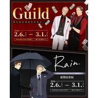 ヨネダコウ先生『囀る鳥は羽ばたかない ポップアップストア&複製原画展