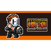 「標準」×ヴィレッジヴァンガード～スペシャルコラボグッズが登場！～