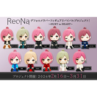 『ReoNa』さんのデフォルメラバーフィギュアが再び手に入るチャンス！「ReoNaデフォルメラバーフィギュアリバイバルプロジェクト！～HURT to HEART～」がソレオスにて開催！