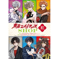 「東京エイリアンズSHOP -和-」2026年4月より開催決定！