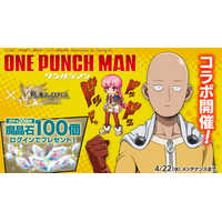 スマホ向け本格オンラインRPG『剣と魔法のログレス いにしえの女神』＜ログインでもらえる魔晶石100個は4/22(水)まで！＞