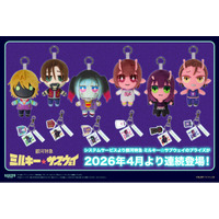 システムサービスより銀河特急 ミルキー☆サブウェイのプライズが 2026年4月より連続登場！