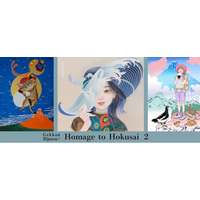 【実業之日本社×月刊美術】葛飾北斎を現代の視点で再解釈。注目の作家8名が挑む『ECHOES OF ART ～オマージュ北斎2～』麻布台ヒルズ「大垣書店」にて開催！