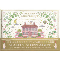 パリを代表するライフスタイルブランドの美しい柄を100枚収録『マラン・モンタギュ 100枚レターブック』4/22発売