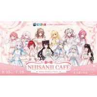 「にじさんじ」× and GALLERYコラボカフェが6月15日(月)～池袋店・なんば1号店・名古屋1号店にて開催決定！