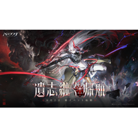 超爽快本格3DアクションRPG『パニシング：グレイレイヴン』新規イベント『遺志継ぐ帰航』まもなく始動！アルファ新機体「逆冠」実装！