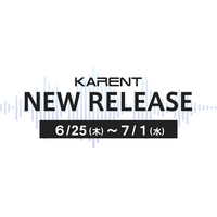 【ボーカロイド音楽専門レーベル「KARENT」配信情報】6月25日（木）～7月1日（水）に11作品の配信をスタート！