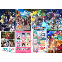 DMM TV、2026年夏アニメの配信ラインナップを大解禁！『LV999の村人』独占配信をはじめ、この夏見逃せない豪華70作品以上がラインナップに登場！