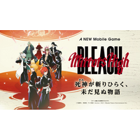 TVアニメ『BLEACH』新スマートフォンゲーム「BLEACH Mirrors High」主人公に加え、久保帯人先生が手掛ける新人隊士3名がさらに登場！彼らの活躍が垣間見えるシステムトレーラーも公開！