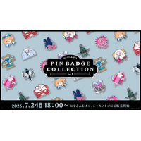 にじさんじから「にじピンバッジコレクション Vol.1」グッズが登場！2026年7月24日(金)18時から販売開始！