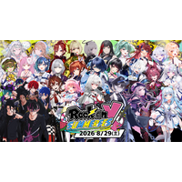 イベント初！2ステージ同時開催の夏フェス『Rock on V Summer Fes』8月29日（土）開催決定！