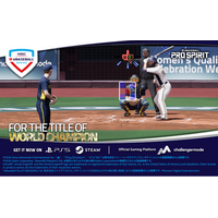 eスポーツ世界大会「WBSC eBaseball(TM) Series 2026」　女子予選大会の参加登録受付を本日8月4日(火)から開始