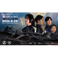 シーズン無敗継続中！最終節前の重要ラウンドとなる「UNIZONE」第4戦をコミュファ eSports Stadium NAGOYAにて開催！